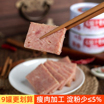 Zhudao ham luncheon canned meat 205g instant pork cooked food meat products instant noodles hot pot breakfast sandwich