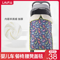 Baby stroller thickened windproof blanket universal cover weatherproof blanket windproof blanket quilt cotton cushion cushion autumn and winter