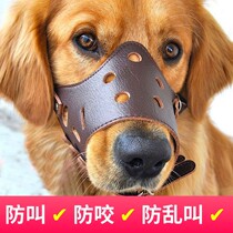 Medium large canine cover anti-mess eating dog anti-bite mouth cover Samoyer gold wool puppy sleeve anti-call to drink water