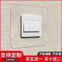 Acrylic Plate Transparent Switch Sticker Protective Sheath Home Switch Decoration Sticker Free Stick Without Injury Wall Anti Dirty Sticker Socket Sticker