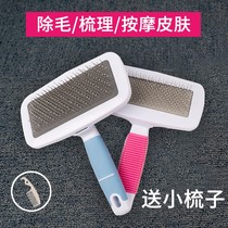 Supplies Dogs Comb Long Hair Pets Kitty Special Comb Scrapper Brushes Bathing Styling Bib Hair than Bear Hair