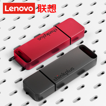 Lenovo u pan 64g superior disc large capacity usb3 high 0 value high speed notebook PC 64gu disc mini storage mobile phone computer dual-use 64 mobile 3 0 special office metal super