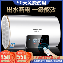 Smith Lauren water heater electric household water storage 4050L60 liters 80 liters flat bucket quick hot bathroom bath