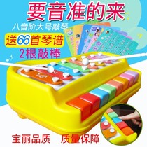 Baby key toy educational birthday cartoon girl early teaching piano piano child hand knocking teaching aids little girl child