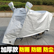 Electric bicycle windshield waterproof and rainproof cover tram calf rain sun dust rain and rain cover car jacket