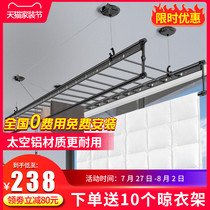 Clothes rack Balcony hand lift clothes rack top mounted automatic clothes rack Household indoor quilt drying clothes rack artifact