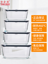 Glass lunch box Large capacity 2000ml large glass bowl with lid Bento box Korean lunch box Boys fresh bowl
