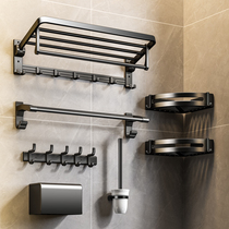 Towel Rack Free to punch toilet Bathroom Shelf Wall-mounted Toilet Bathroom space Aluminum bath towels containing hanging rack