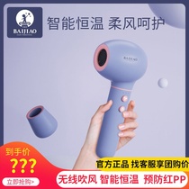Hundred education hair dryer baby special baby blow ass child baby butt air dryer children wireless hair dryer