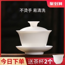 White porcelain three-cai Gaiwan tea cup Single household hospitality large tea bowl Anti-scalding office ceramic Kung Fu tea set