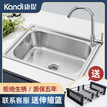 Kandi Kandy sink single tank kitchen sink dish sink sink 304 stainless steel dish sink single basin