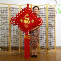 China Knot Pendant Fu Characters Living Room Large Number of Ping An Jiao relocating Background Wall Xuanguan New Chinese New Year Decorative China Festival