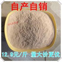 Tianjin sealing mud high quality closure mud winery special sealed mud sealing alkali 500g (one pound)