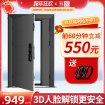 Class A security door household light luxury child mother door custom entry door fingerprint lock access door password security door single door