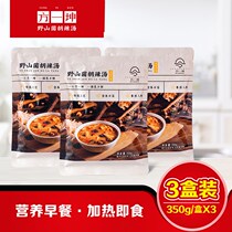 Fang Yikun wild mushroom Hu spicy soup authentic Henan specialty dormitory instant food soup bag non-water flush 3 packs