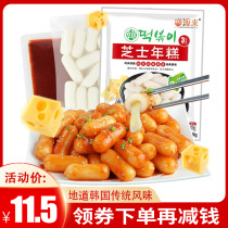 Shengyuanlai Korean sandwich cheese spicy fried rice cake strip 380g * 3 bags brushed Korean Zhixin troops hot pot ingredients