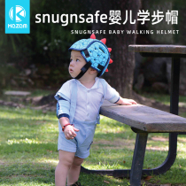 snugnsafe baby learning to walk anti-Fall head protection artifact toddler crawling hat summer breathable collision collision