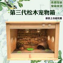 Pet box Tortoise Lizard climbing pet box Hedgehog Spider box Reptile wooden box Pine box Flat top new product promotion