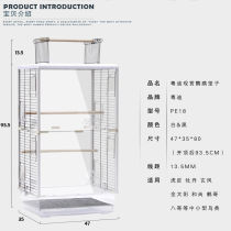 Yuedi parrot bird cage large ornamental peony budgerigar cage large transparent interactive bird cage PE18