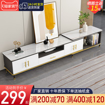 TV cabinet coffee table combination modern simple household small apartment light luxury wind retractable living room rock board TV cabinet