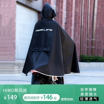 Xi Mo HIMO riding poncho electric car motorcycle poncho adult single raincoat male woman poncho quick dry