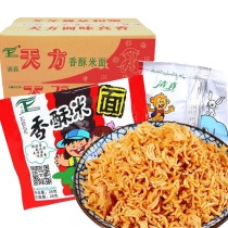 Tianfang crispy rice instant noodles 50 bags of whole box of dry noodles crispy noodles broken noodles 80 after childhood nostalgic snacks