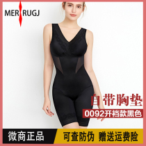 Beauty Scooters Body Underwear Officer Net 2 0 Postpartum Closets Hip bundle waist shaping one-piece clothes Summer thin