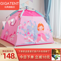 Princess tent Childrens tent dollhouse Girl boy Indoor and outdoor small house free installation baby secret base