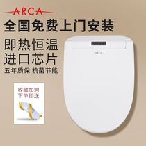 Japan smart toilet cover flushing device with drying instant heating constant temperature heating automatic universal household toilet cover