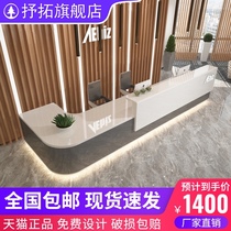 Company front desk Training class Paint reception desk Nurse station Beauty salon Hotel cashier Custom simple bar