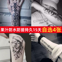 Non-reflective tattoo stickers Herbal juice waterproof semi-permanent vegetation tattoo simulation stickers small fresh flower arms for men and women