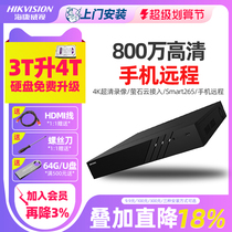 Hikvision hard drive recorder 4 8 16 32 HD network monitoring host NVR burner commercial