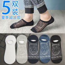 Men Socks Summer Ice silk breathable ultra-thin Han version Silicone Anti Slip Ship Socks Pure Cotton Invisible Suction sweat Male Short Sox