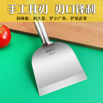 Wall cleaning shovel Wall skin tools ground scraper cement artifact shovel knife farm manure shovel chicken manure shovel