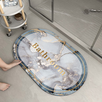 Toilet diatom mud soft mat bathroom absorbent mat door non-slip foot mat quick-dry door mat toilet carpet