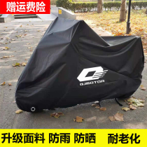 500qj750 Rain Protection Sun Protection Moto Chase Money Jiang Chase Car Clothes Apply Hood Comfort 600-350250600 Car