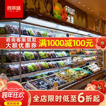 Xileisheng air curtain cabinet commercial yogurt drink refrigerator spray humidification vegetables and fruits refrigerated fresh display cabinet