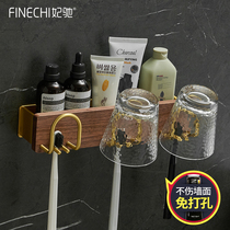 Solid Wood electric toothbrush rack non-perforated toilet creative wall-mounted toothpaste Tooth Cup holder mouthwash cup set