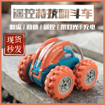 Remote control car boy childrens toy rotating roll car stunt car car RC drift light off-road charging