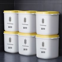 Flour storage artifact Insect-proof tide-packed rice noodle bucket Storage storage box Jar sealed cylinder for enlarged rice container