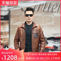 2021 autumn and winter new young and middle-aged leather leather men Haining sheep jacket handsome lapel short coat tide