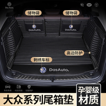 Volkswagen Huiangtanyue Tourui Touyue Tiguan L New energy special vehicle trunk pad fully enclosed tail box pad