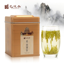 Baling Spring Tea Junshan Silver Needle Yellow Tea Yueyang Special Product Rations Yellow Tea Mingqen Sprout Canned 72g