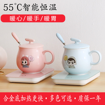  55 degree warm cup Baby heating water coaster Automatic constant temperature insulation base Hot milk artifact Milk warmer Household