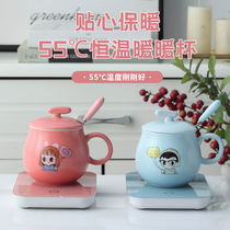 New Year delivery gifts 55-degree warm warm cup heated water glass cushion Automatic thermostatic insulation base Thermal milk Dormitory Office