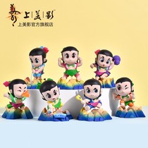 On the beautiful shadow gourd baby Official Animation hand gourd brother doll ornaments Mid-Autumn Festival to send elders