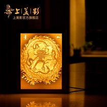 Shanghai Fine Arts Film Studio on the beautiful shadow of the Sea paper carving lamp bedroom night light creative New Year gift