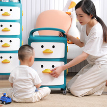 Children's Toy Storage Box Baby Wardrobe Book Storage Household Clothes Snack Finishing Box Drawer Locker