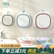 Foldable washbasin portable travel dormitory plastic large and small household student baby washing basin