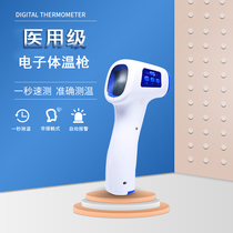  Dongbei forehead temperature gun Medical high-precision precision electronic temperature thermometer Household baby childrens temperature forehead temperature gun